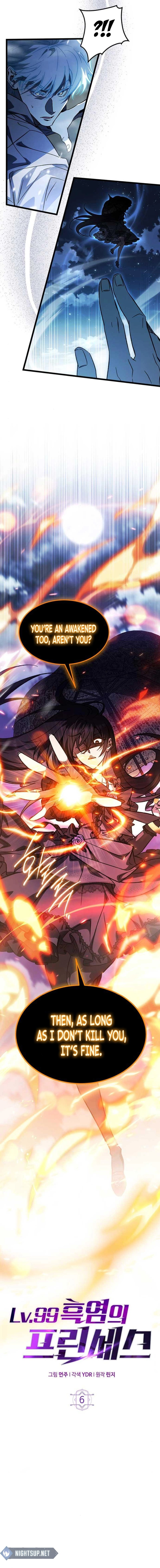 Lv. 99 Princess of Black Flame Chapter 6 8